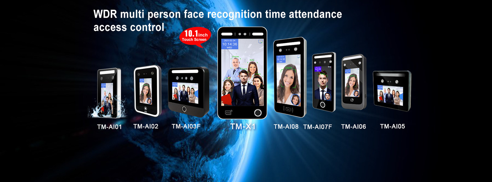 얼굴 인식 기계