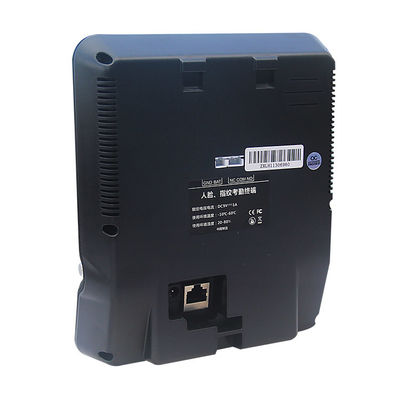 백업 배터리 로에스 생체 측정 출석 시스템 얼굴 인식